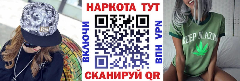 Наркошоп купить Амфетамин  НБОМе  ГАШИШ  COCAIN  СК  Меф  Новороссийск