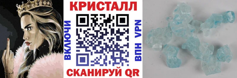 Купить  Новороссийск  Амфетамин 97% 