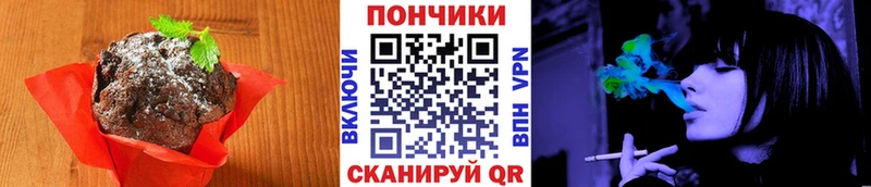 Canna-Cookies конопля  Купить закладки  Новороссийск 