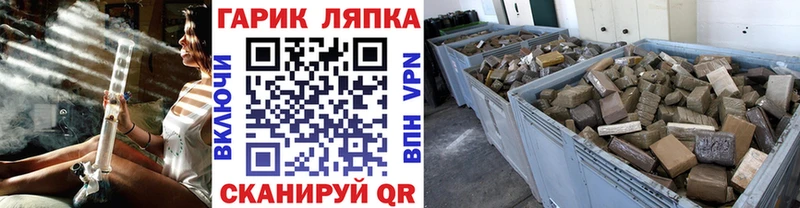 ГАШ Изолятор  Купить  Новороссийск 