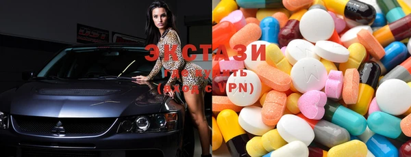 MDMA Алзамай
