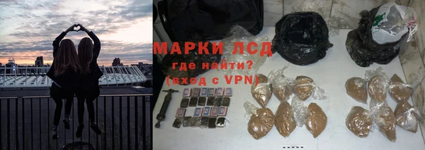 марки nbome Алексеевка