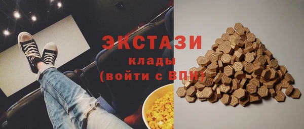 MDMA Алзамай