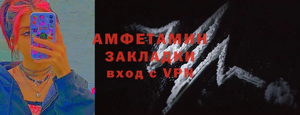 марки nbome Алексеевка