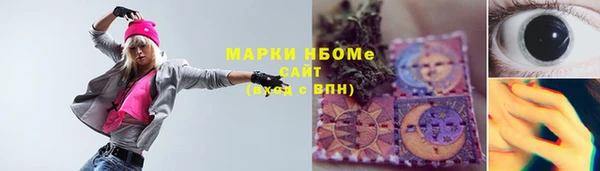 марки nbome Алексеевка