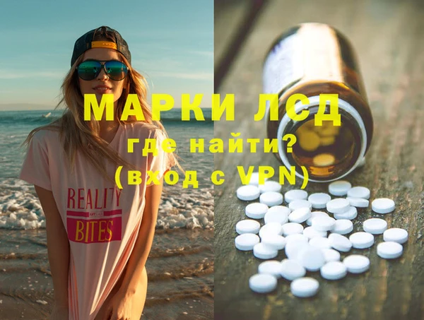 марки nbome Алексеевка