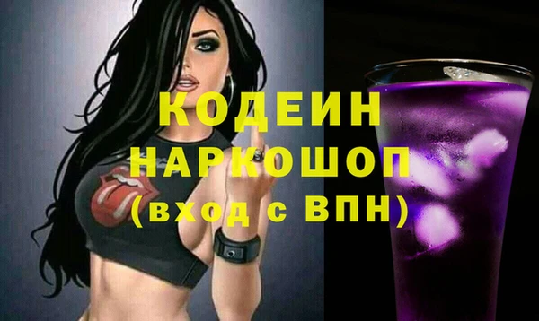 марки nbome Алексеевка