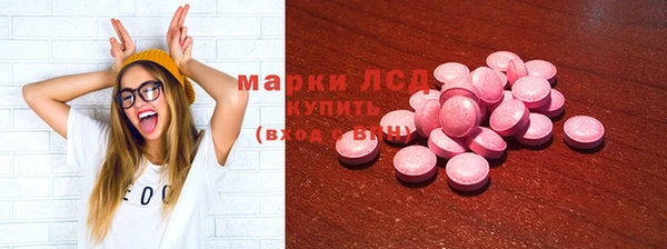 прущие крисы Алексин