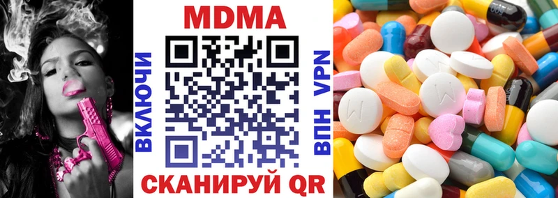Купить закладки  Новороссийск  MDMA кристаллы 