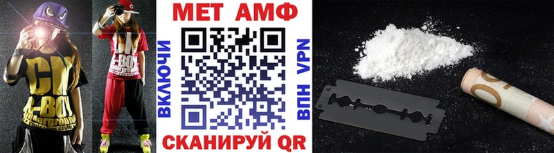 Метамфетамин Декстрометамфетамин 99.9% Купить где Новороссийск