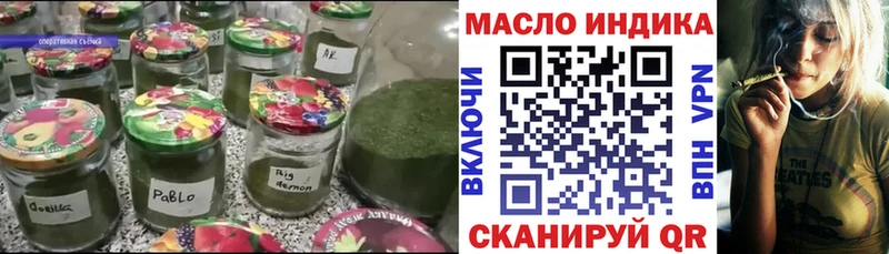 Дистиллят ТГК концентрат  Купить  Новороссийск 