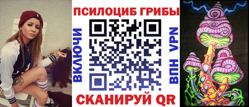 Галлюциногенные грибы мицелий Новороссийск