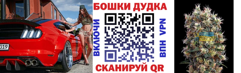 Купить  Новороссийск  Шишки марихуана White Widow 